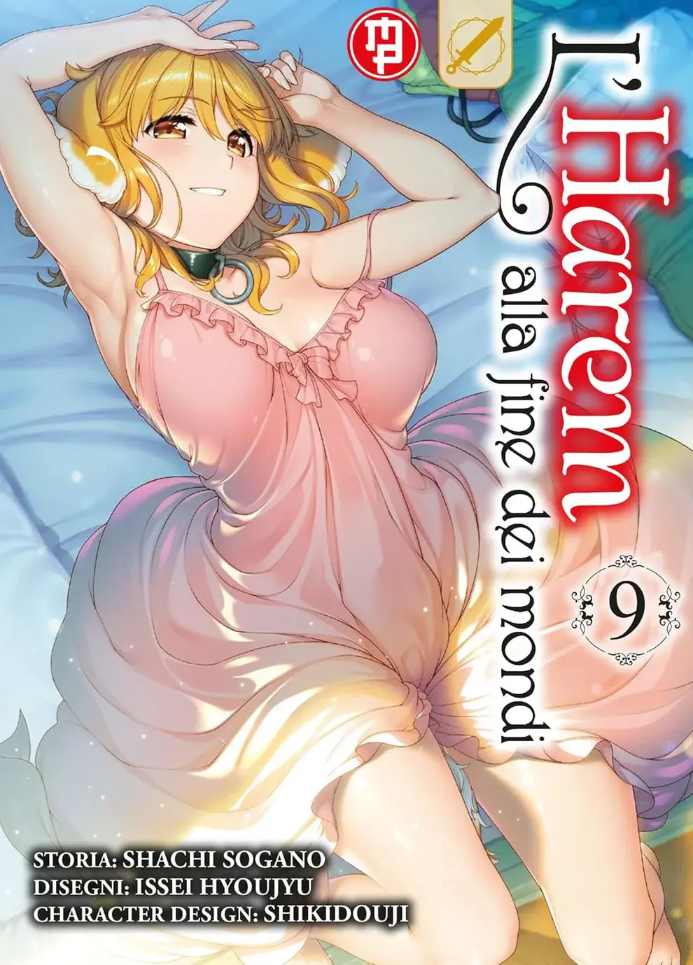 Volume cover